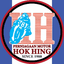 Perniagaan Motor Hok Hing